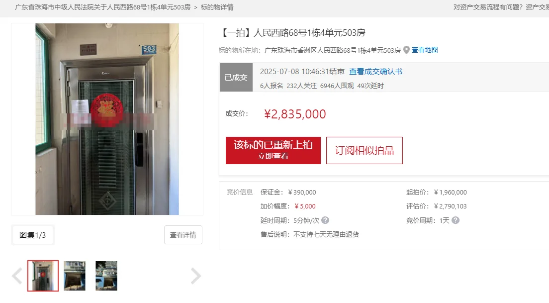亲戚悔拍两次，白扔60W，三拍还会是亲戚吗