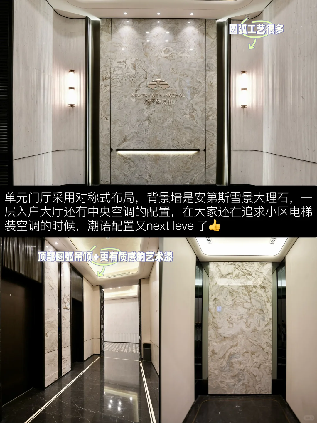 潮语臻境府实探❗️市北 4w+住宅产品力好赞～