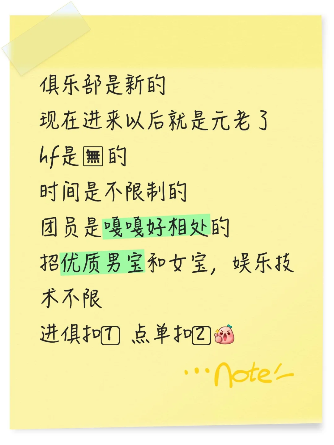 一起来赚零花钱！！！
