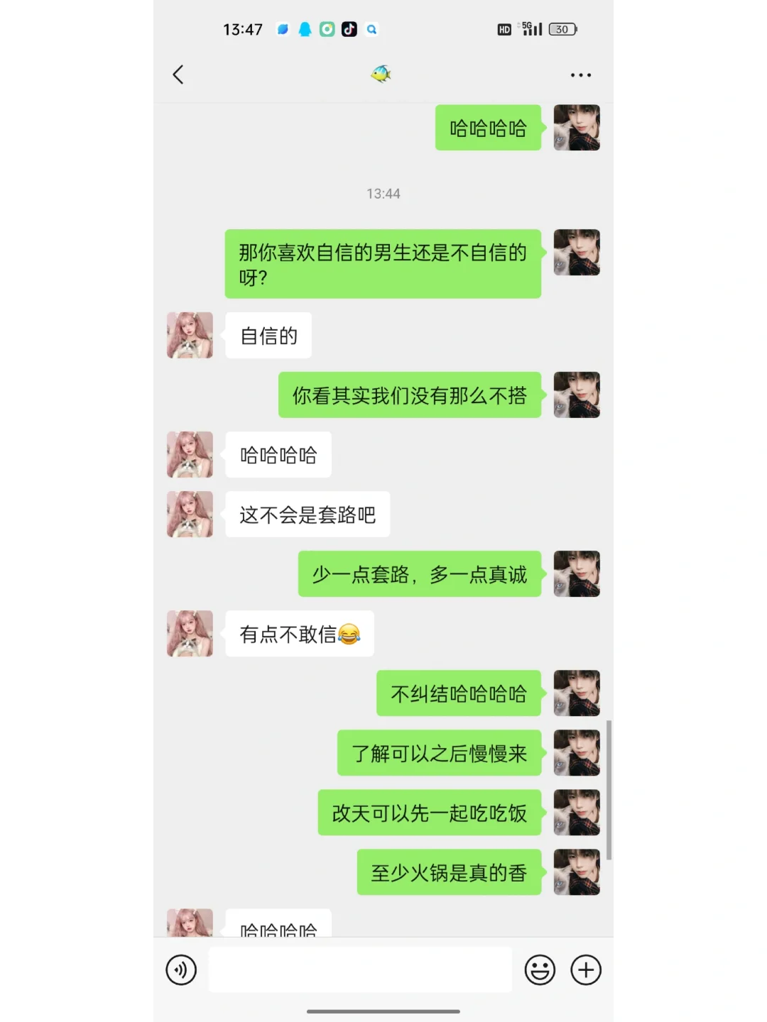 搭讪加到的女生这样聊真的太绝了