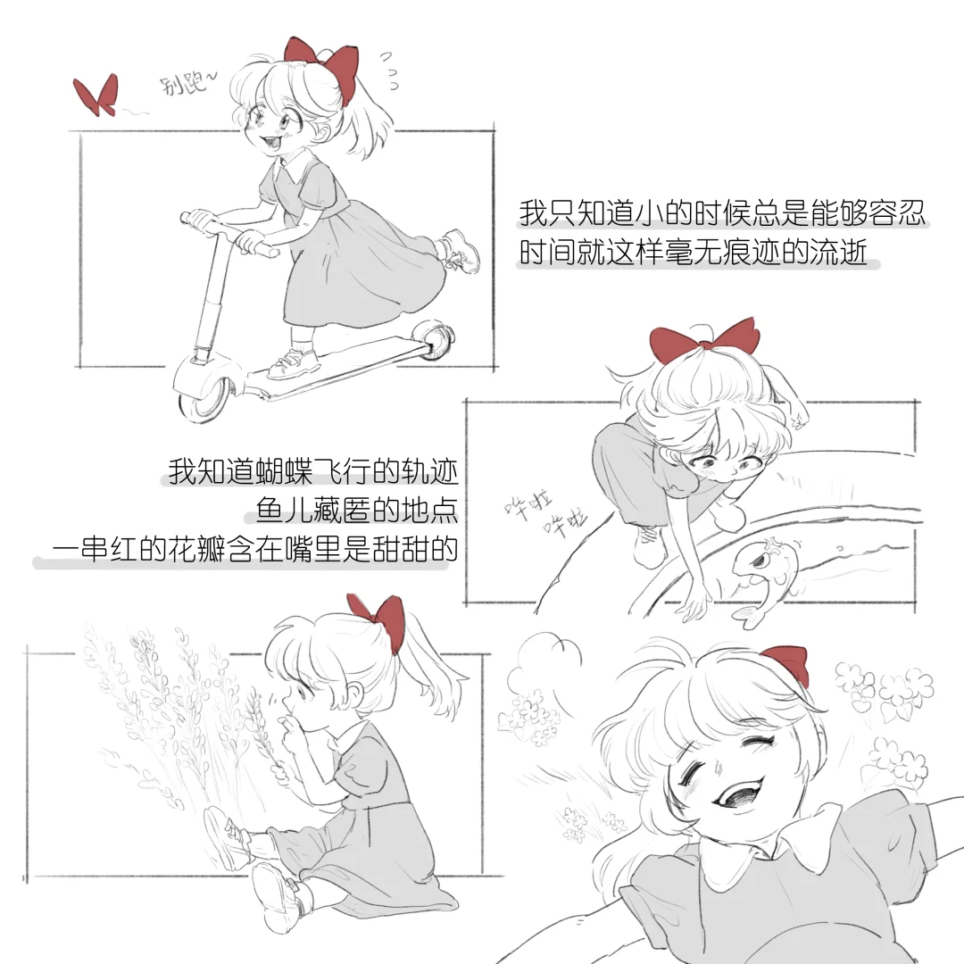 妈妈是个美人，但只有我知道…