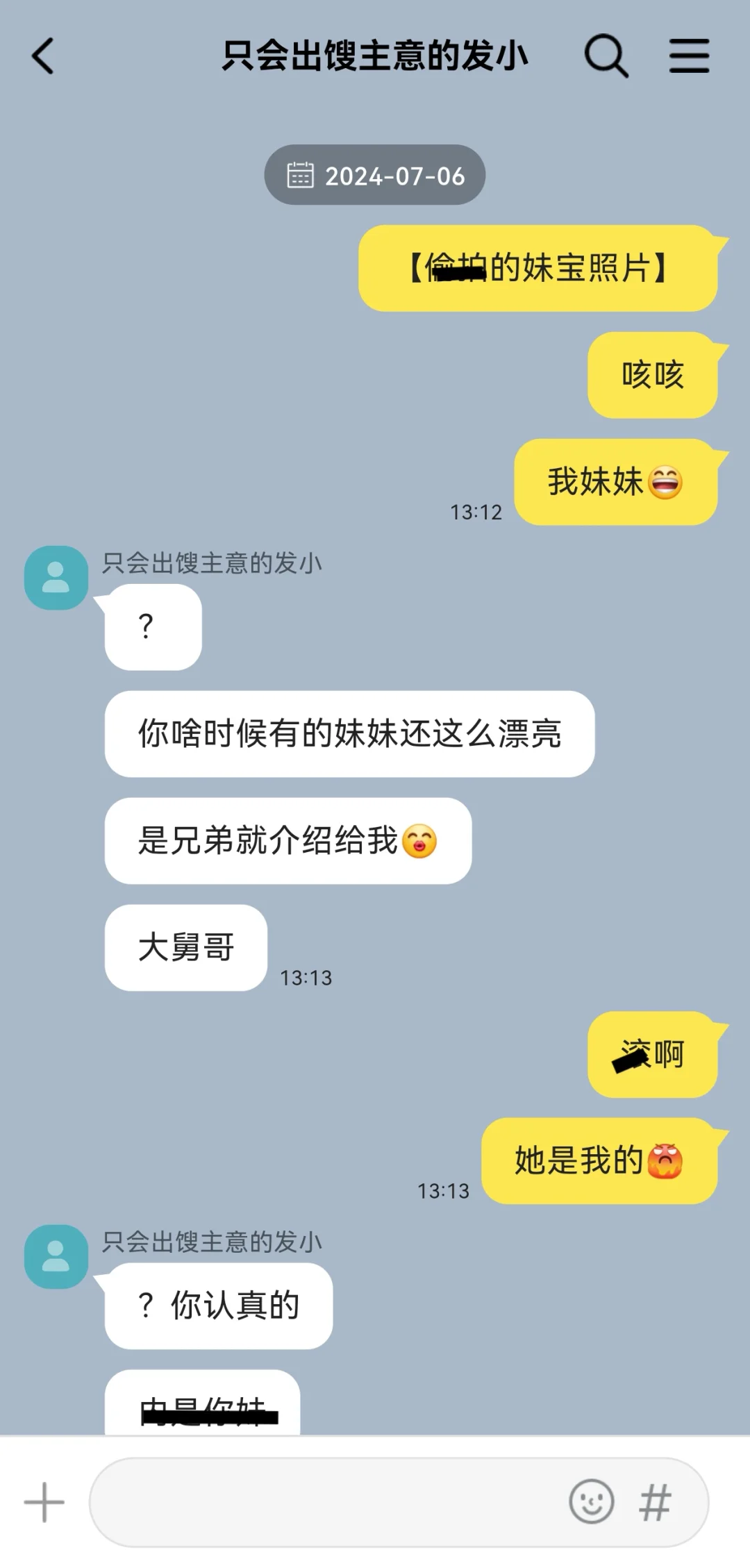 伪骨科｜一见钟情的继兄vs明艳海后妹宝