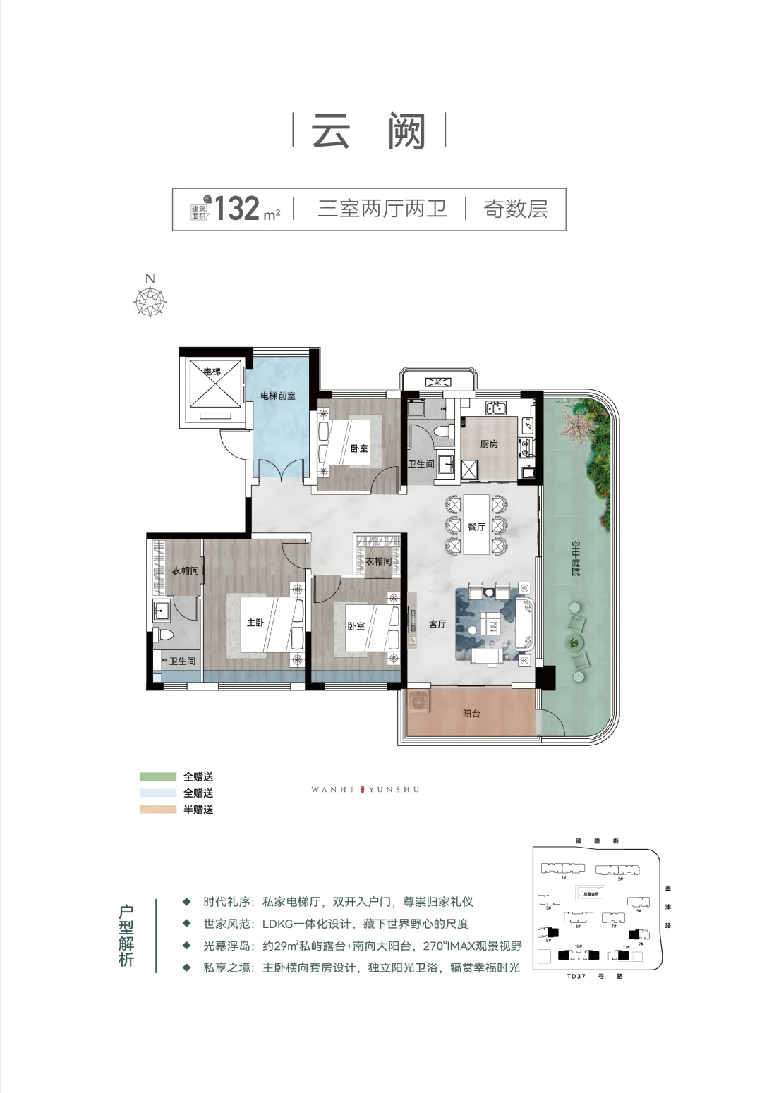 恭喜安阳人民！安阳第四代住宅即将开盘