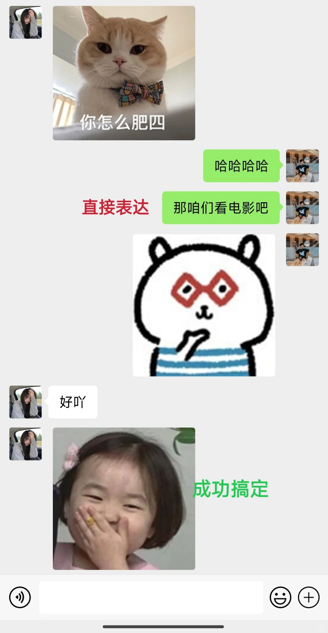 刚认识的女生如何快速破冰到约会？3步拿捏