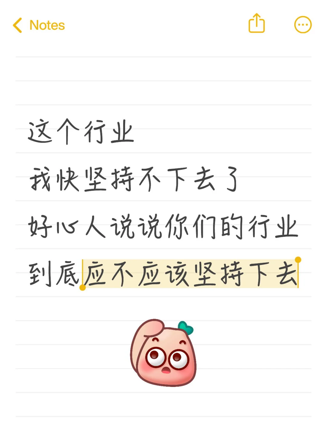 第一年的房产之路，在“卷”与“选”之间的迷茫