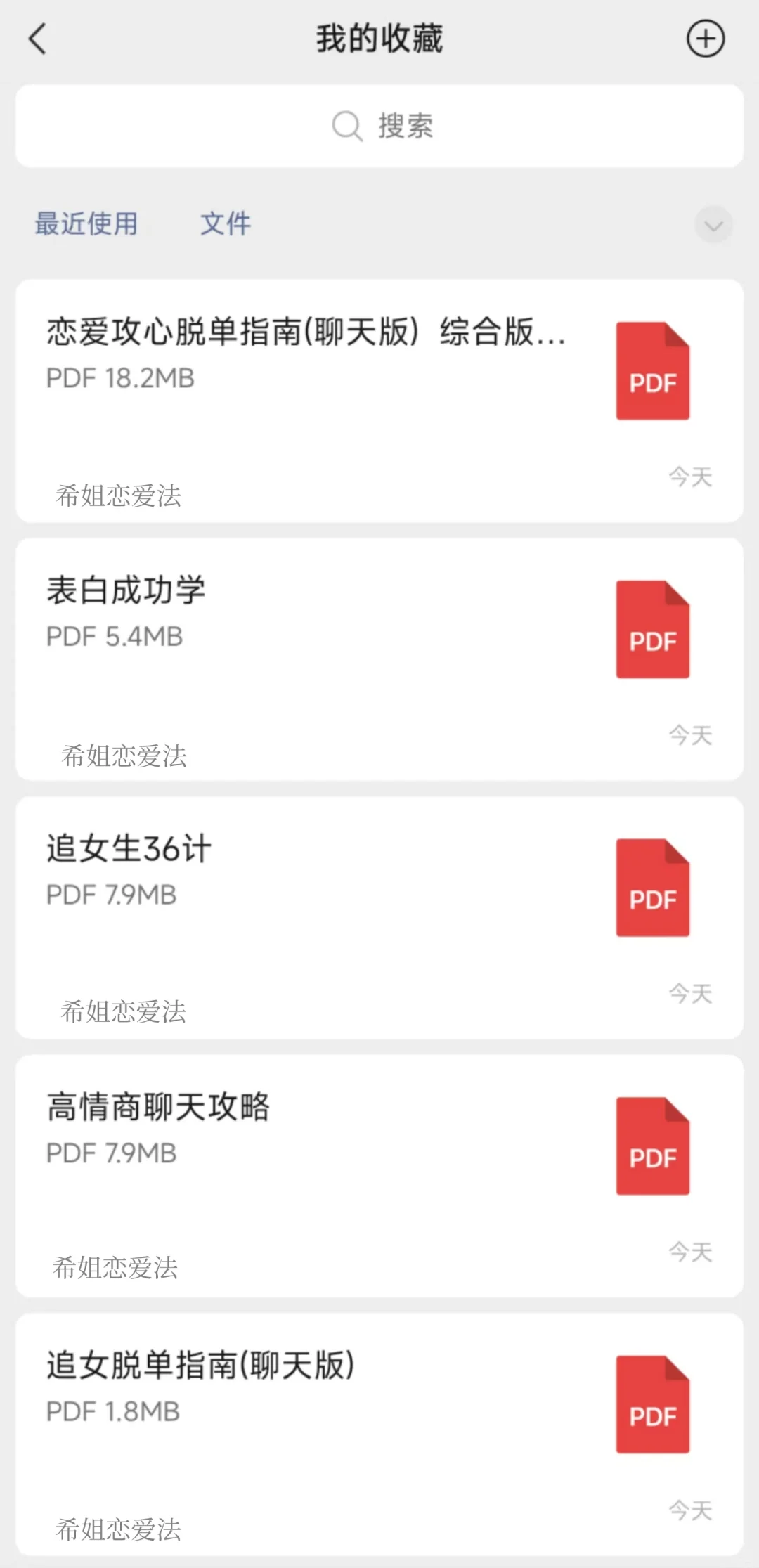 满足她的情绪价值，让女生越聊越上头