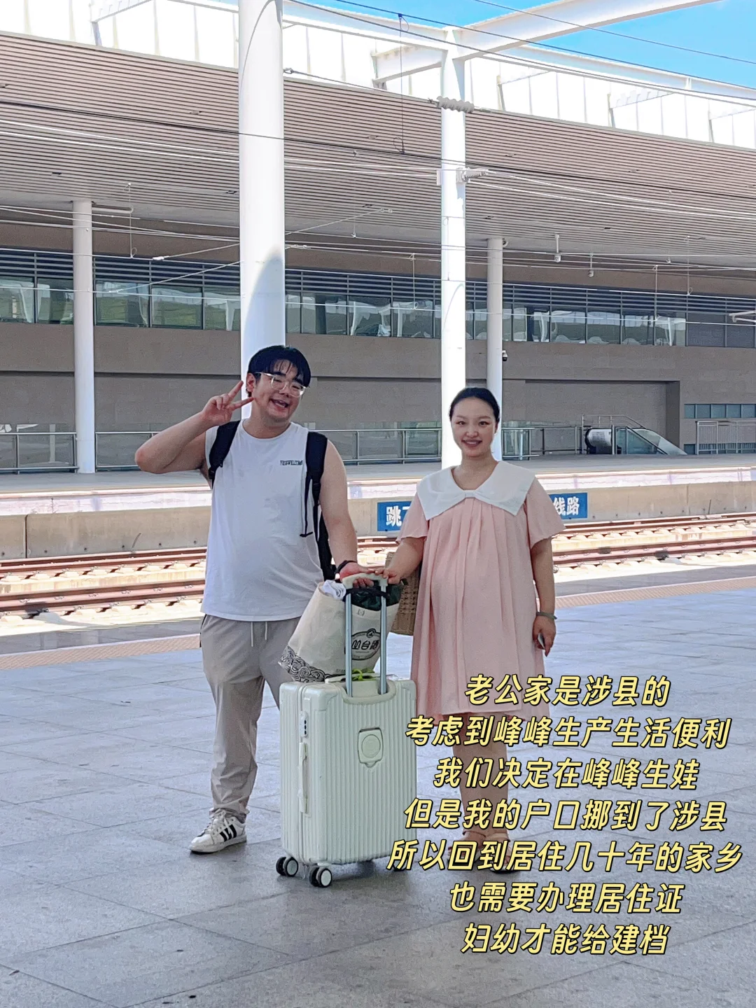 孕妈30w回乡｜峰峰矿区办居住证全流程分享