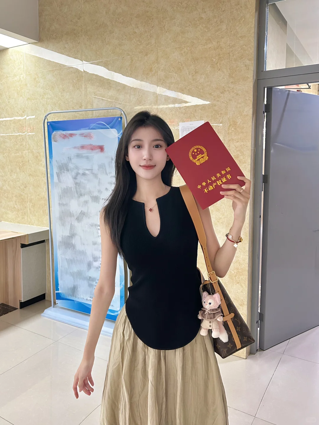 什么都是假的 只有握在手里的红本本是真的