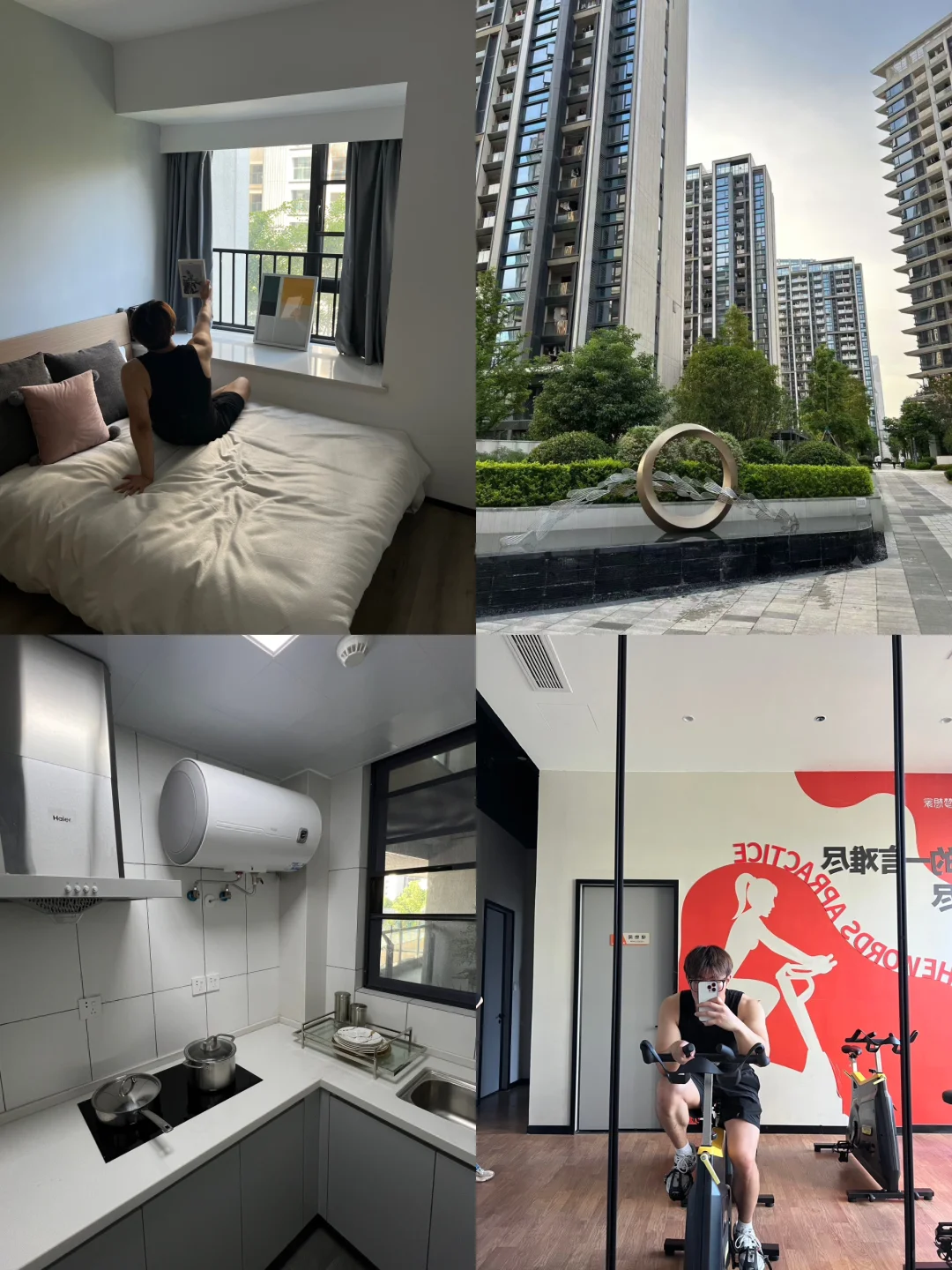 光谷公寓之寓入住分享