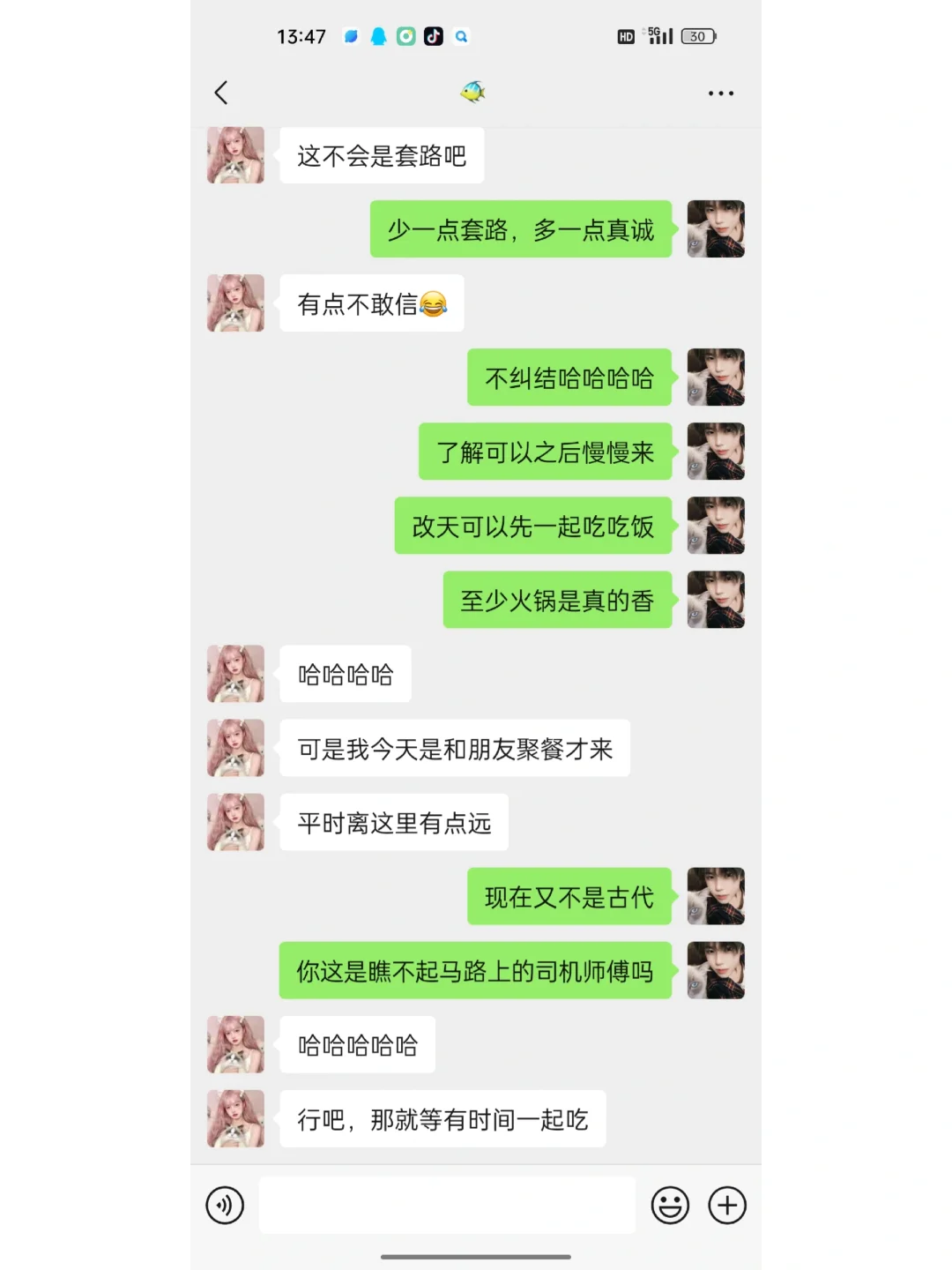 搭讪加到的女生这样聊真的太绝了