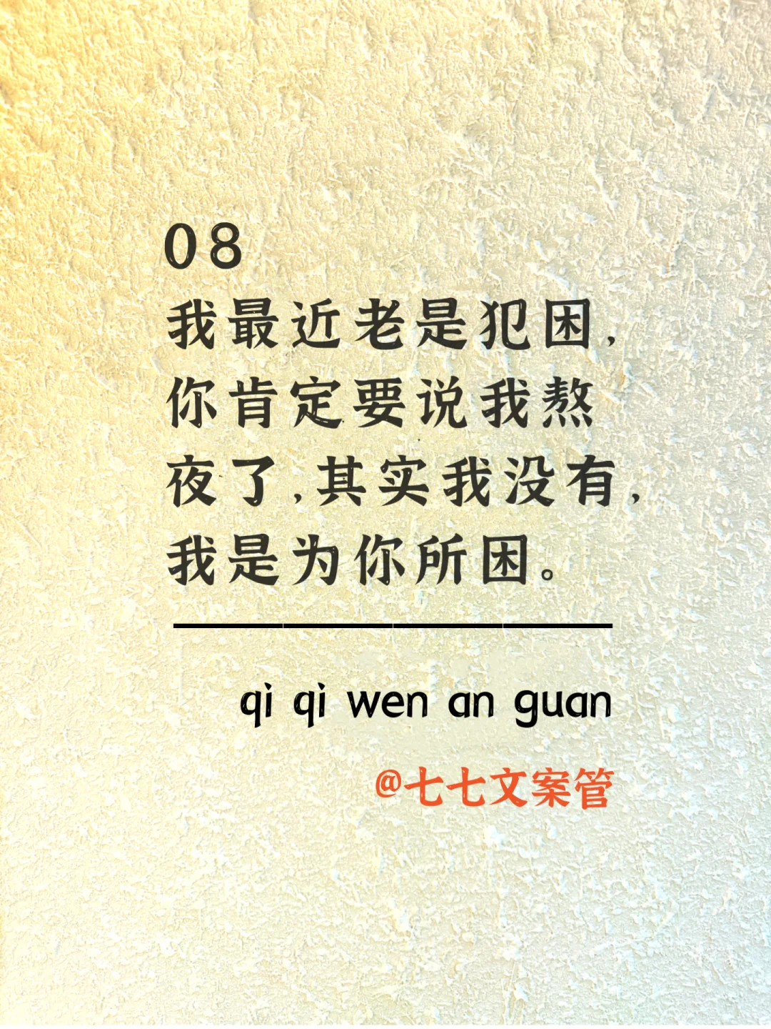 尺度不大 撩人刚好～