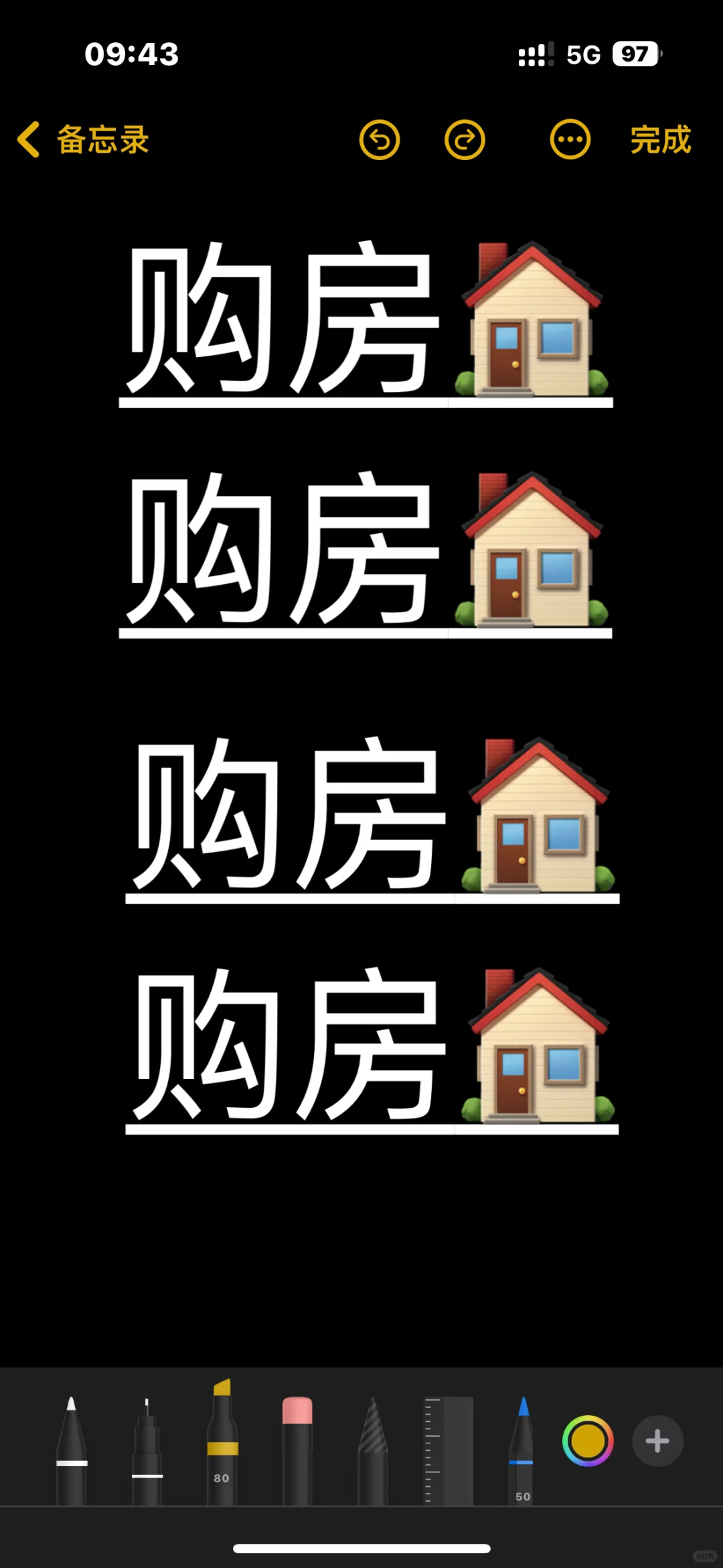 准备在南岸区（优先）至巴南区购房