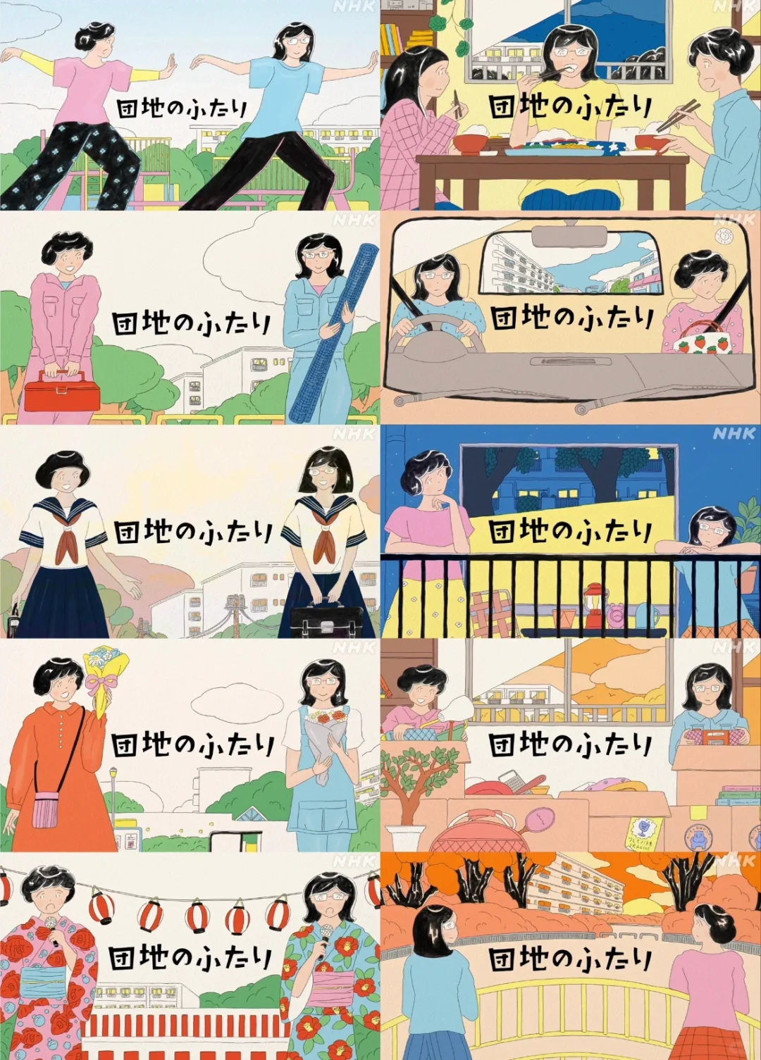 📹｜《住宅区的两人》 ⭐️⭐️⭐️⭐️⭐️