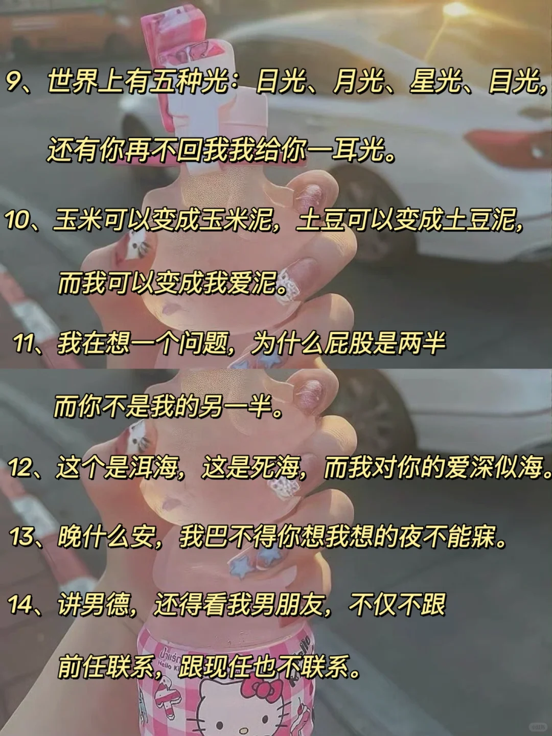 少爷现在才联系我🔥是给我排的晚班嘛‼️