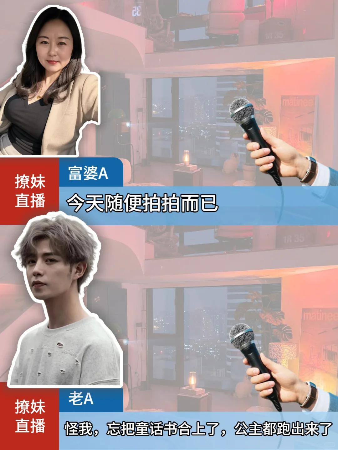 女生致命提问，如何回答