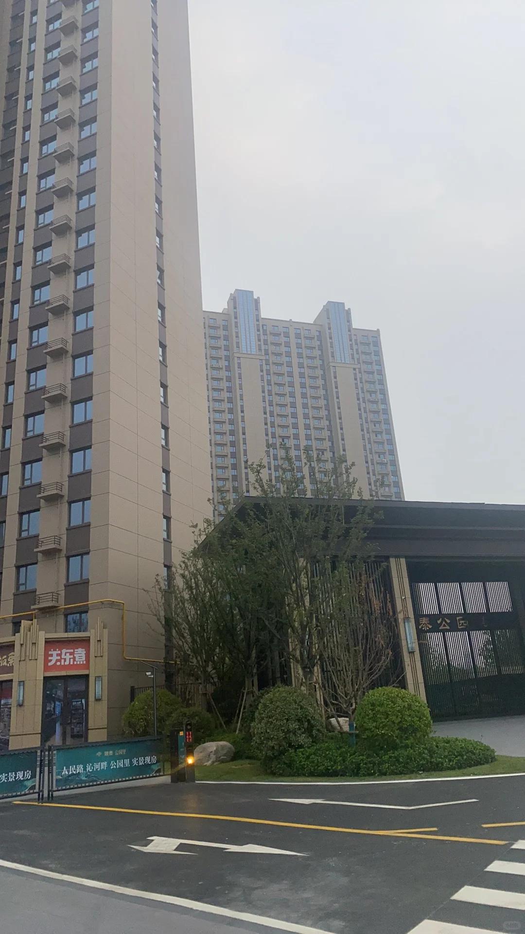 有买邯郸银泰公园里的朋友吗