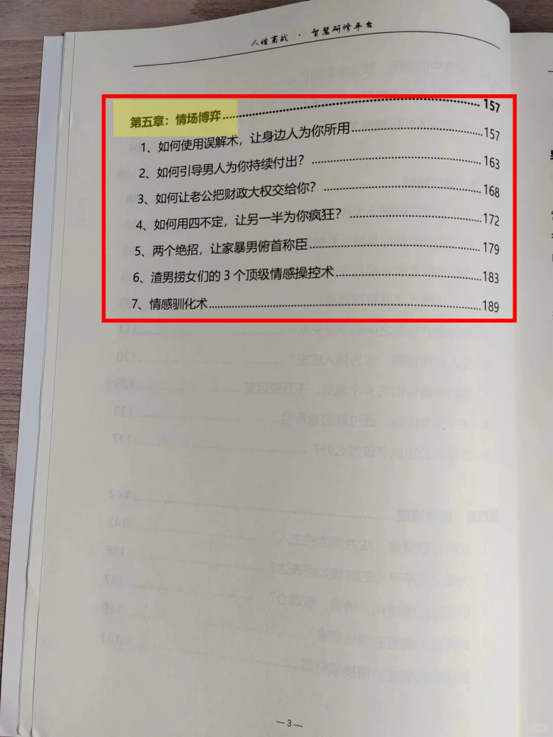 这才是让男人永远上头的女生！