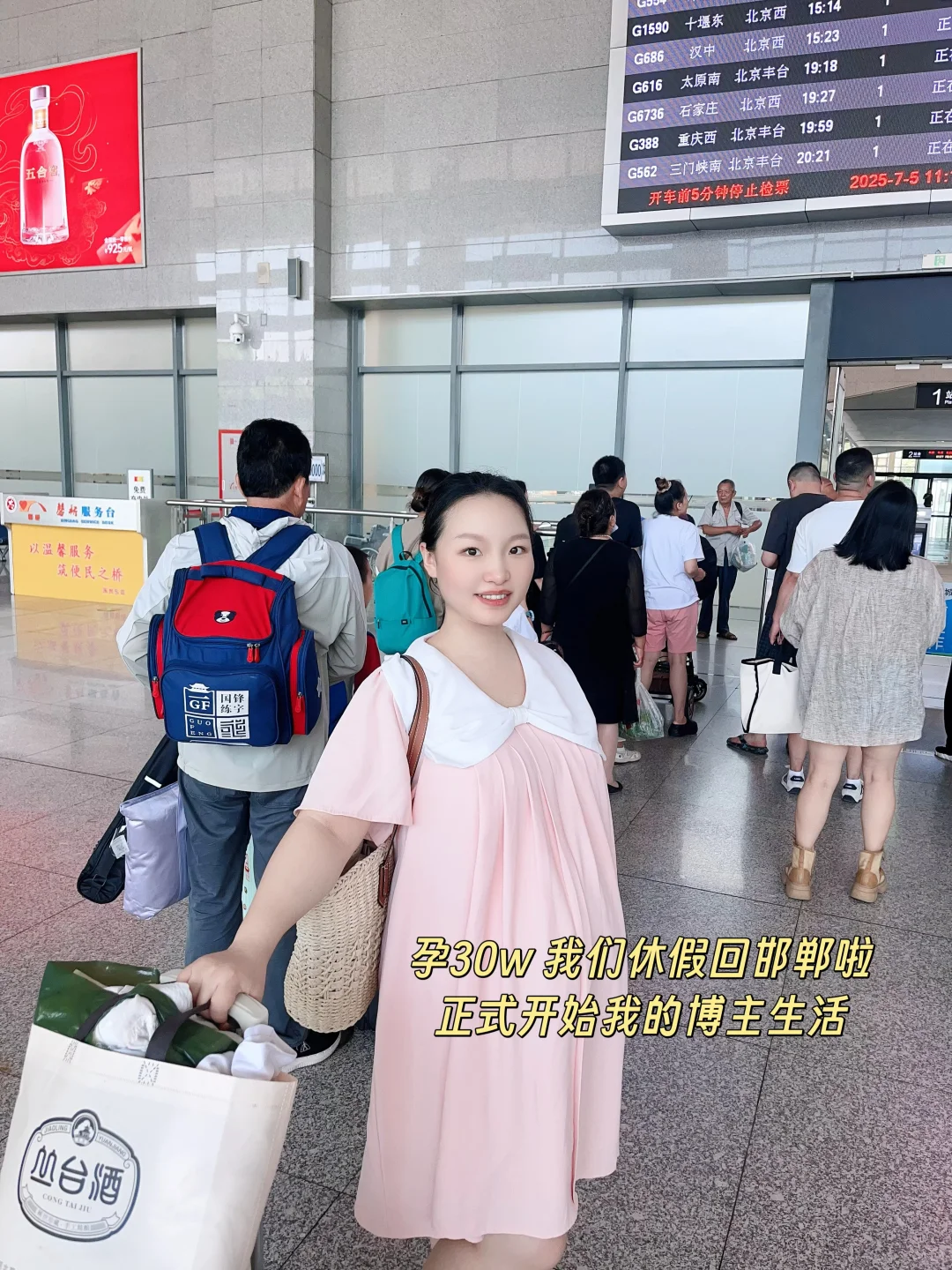 孕妈30w回乡｜峰峰矿区办居住证全流程分享