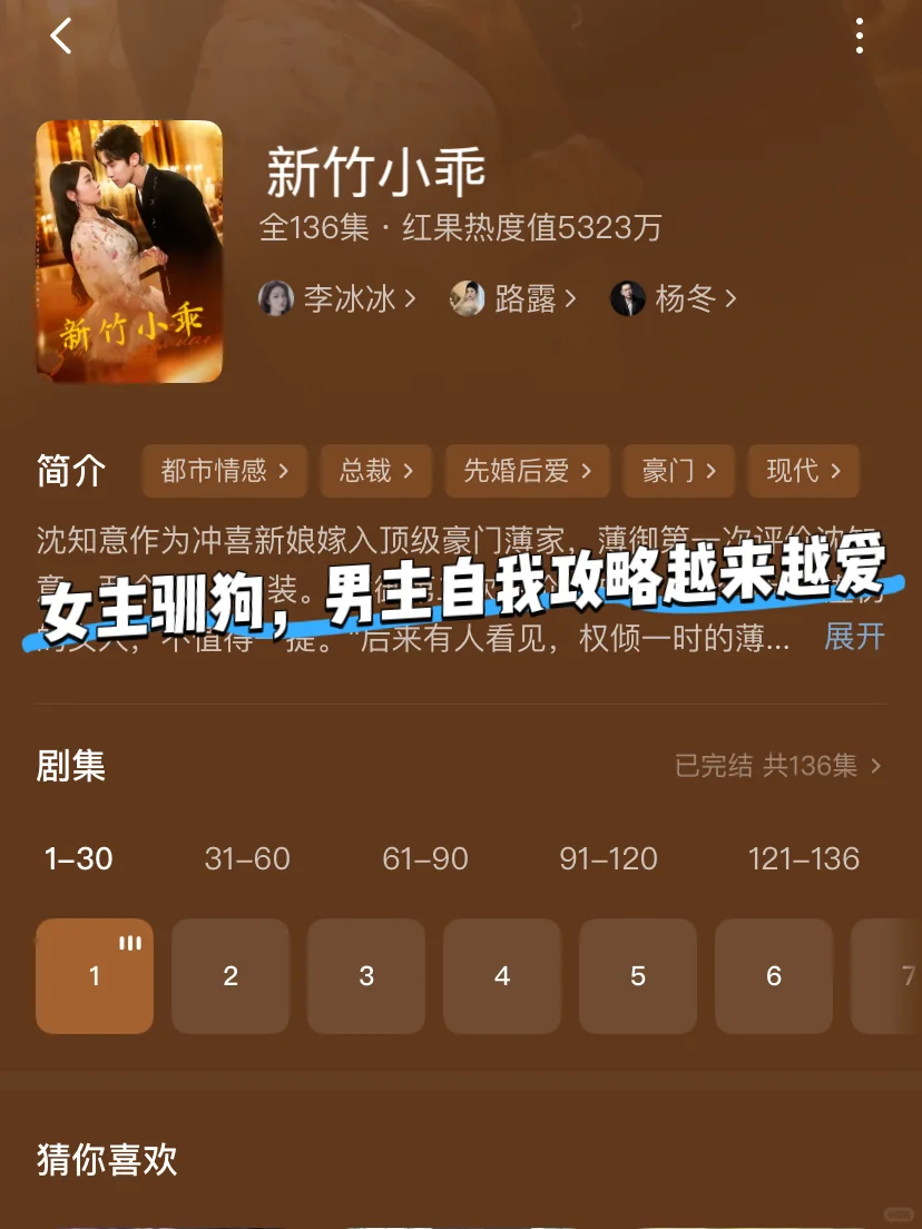 🆘怎么可以乱开🚗，全程都有🥩吃
