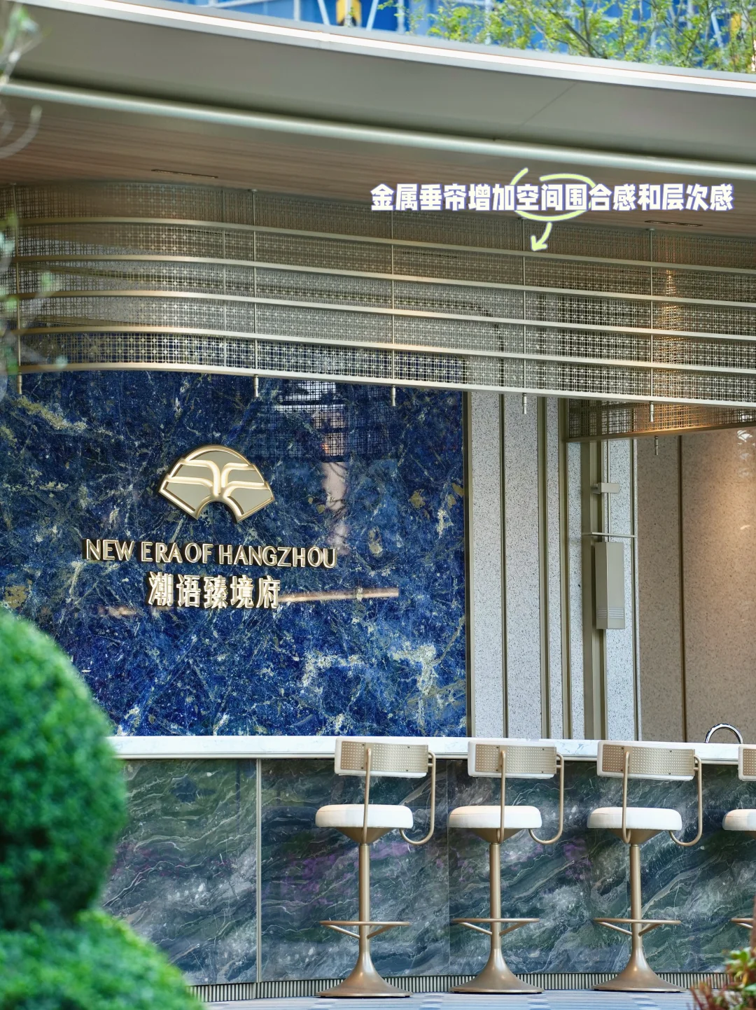潮语臻境府实探❗️市北 4w+住宅产品力好赞～