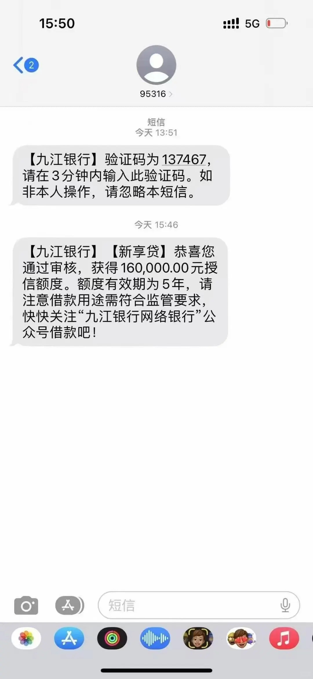 无良中介线上批25 实际下16个？？？