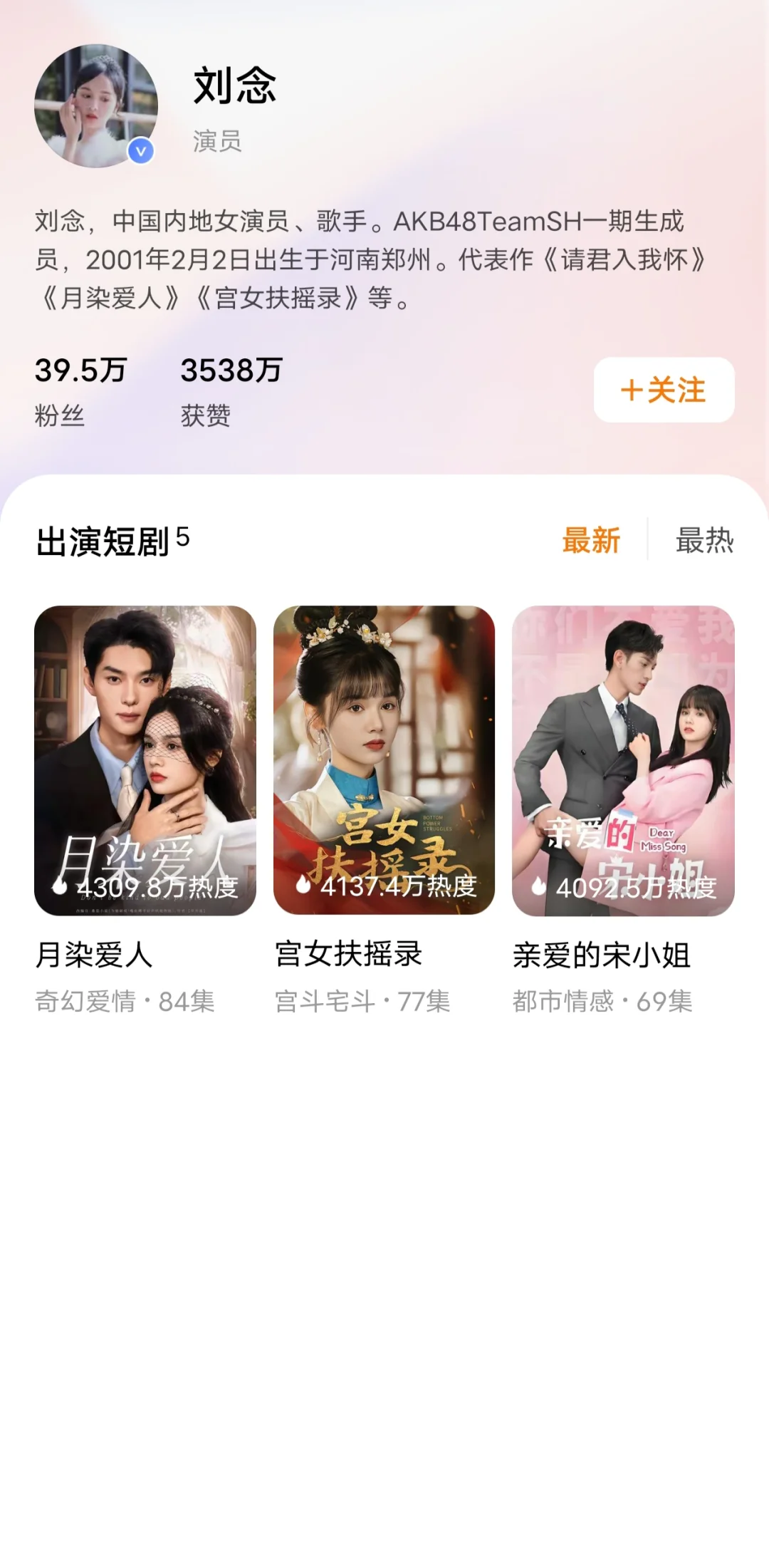 请君入我怀