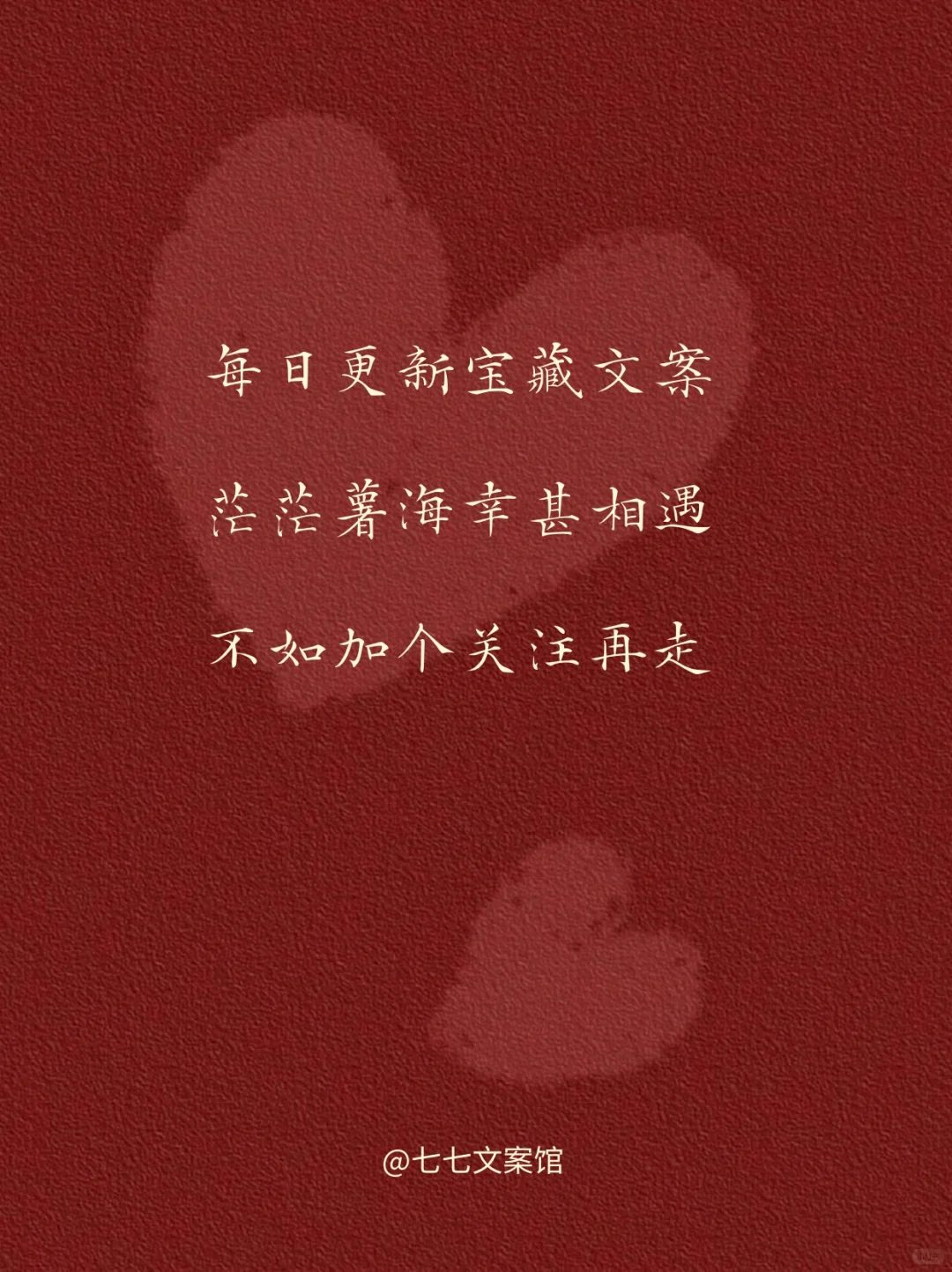 宝你皮一下、对方忍不住秒回