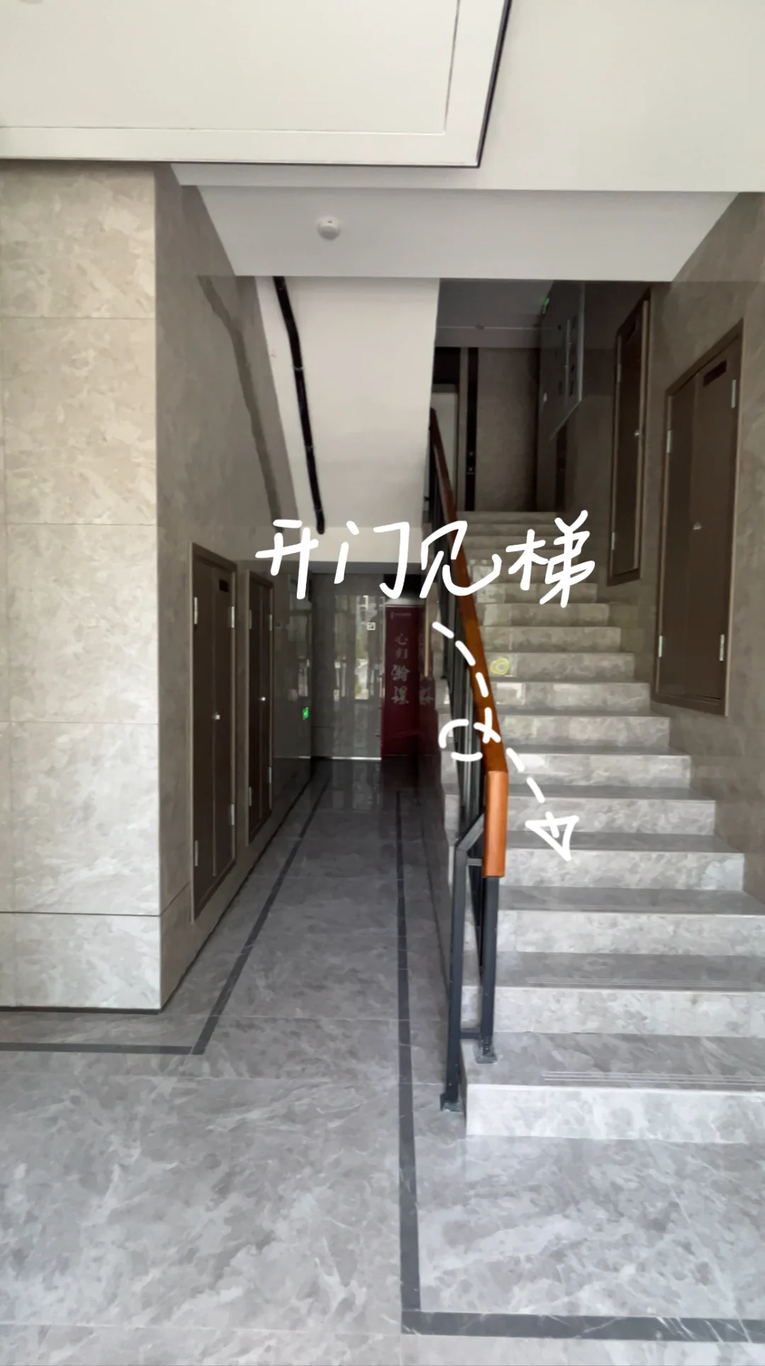 收房日记！洋房入户大厅开门见梯！震惊！