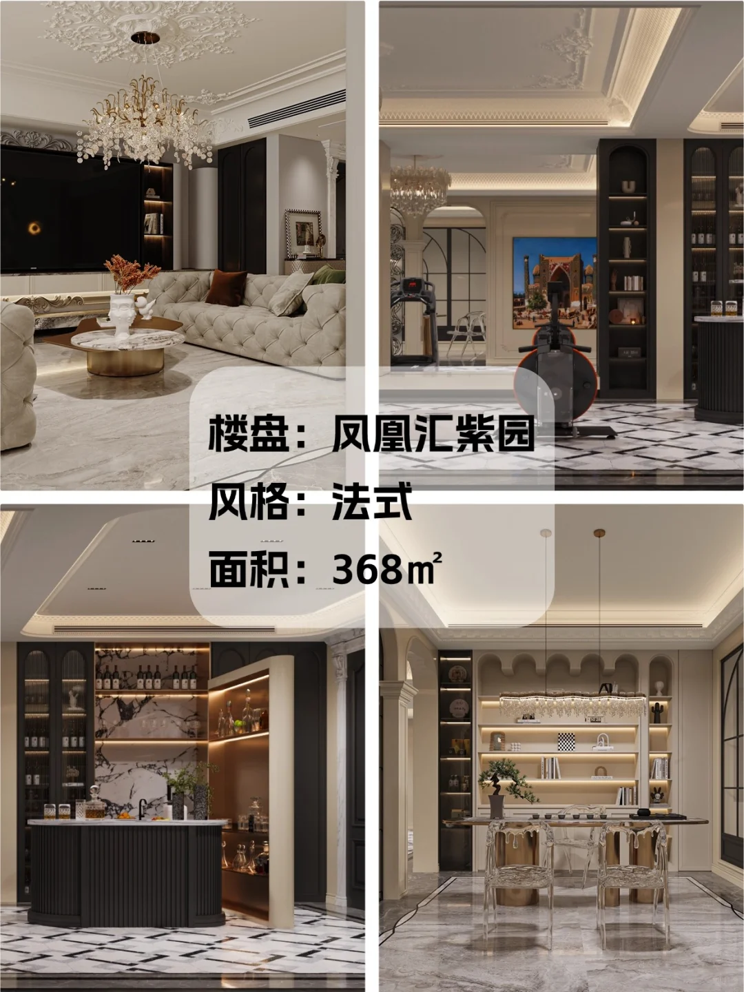 【盐城装修专享】发送户型图，领专属方案!