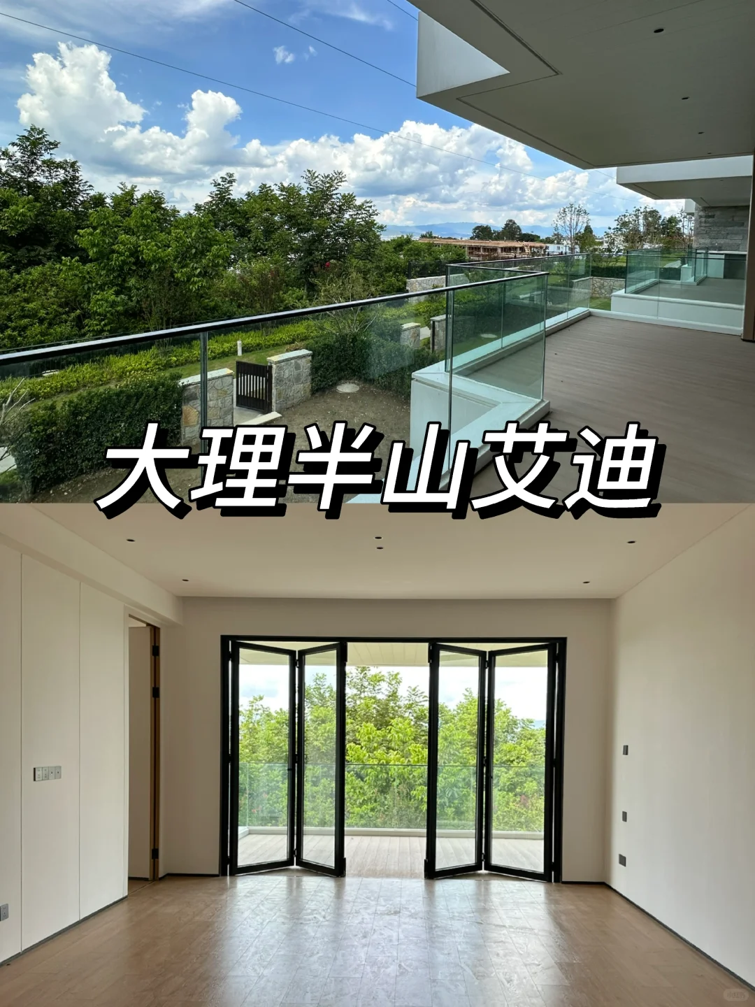 70年产权，现房出售。