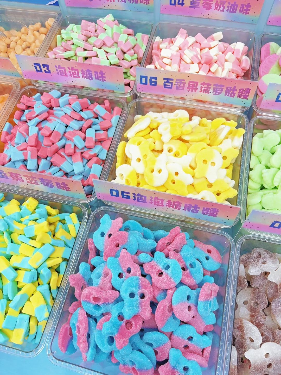 我的老天奶！这软糖也太诱人了吧🍬