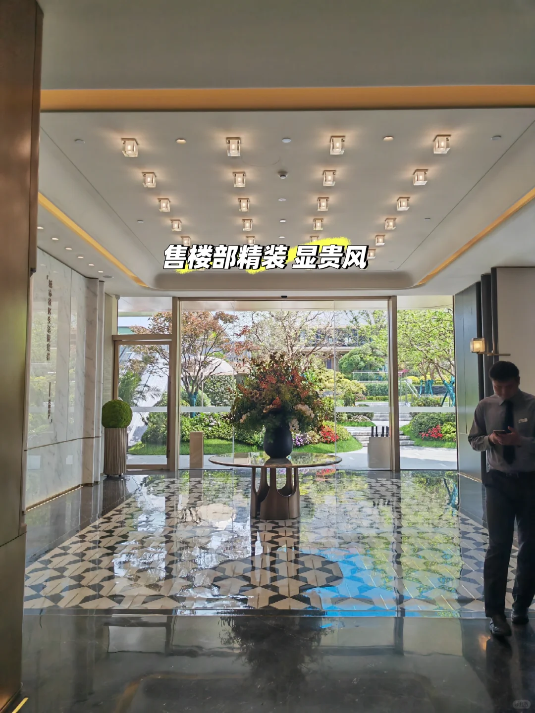 杭州，这个楼盘能买吗？-滨江时舟里