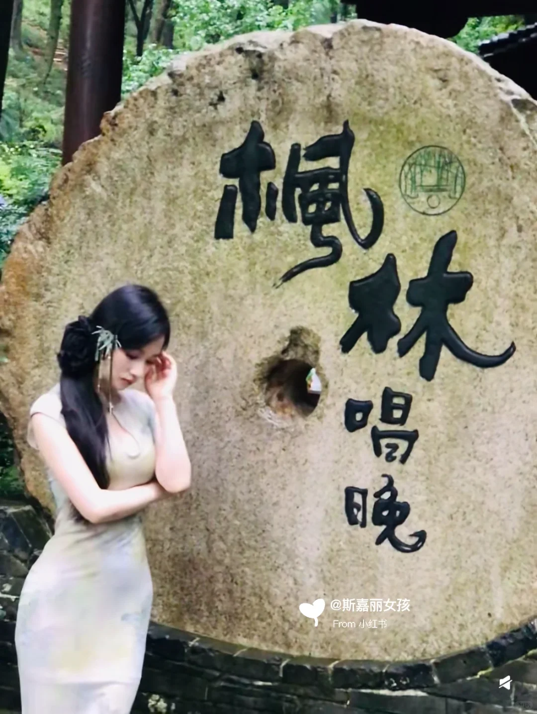 斯嘉丽女孩集合令1️⃣｜倩女幽魂旗袍