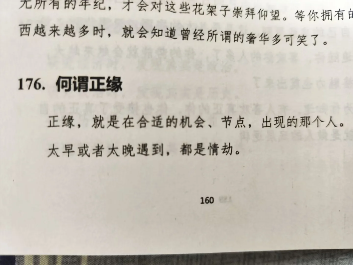 ㊙️聊天野一点、他能爱死你~