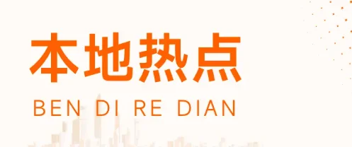 一波三折的法拍房经历，真的捡了大漏？