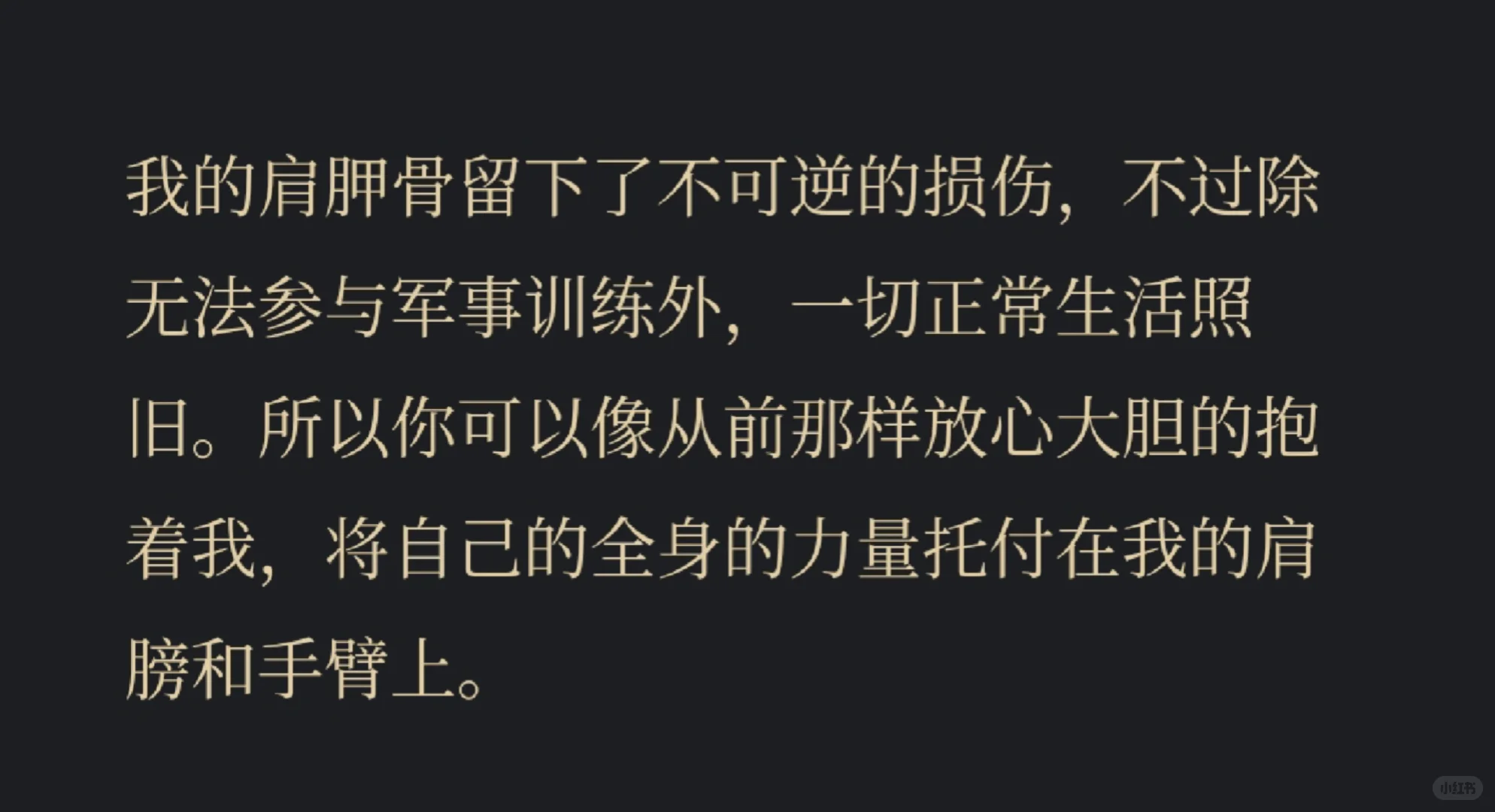 阴湿Daddy的独白日记II