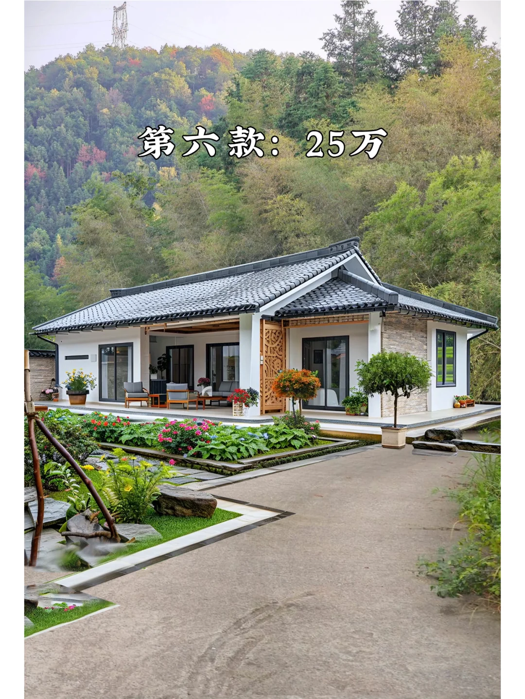 八款农村户型推荐，有全套图纸