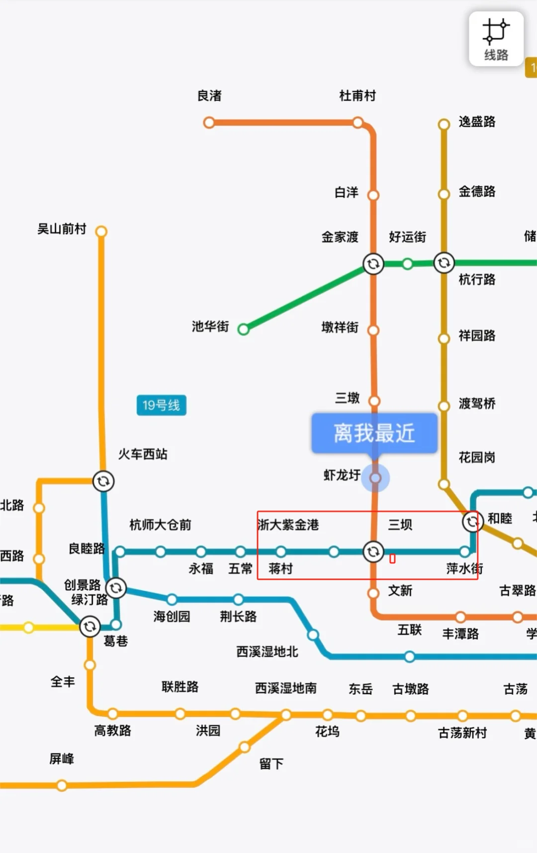 求租🏠
