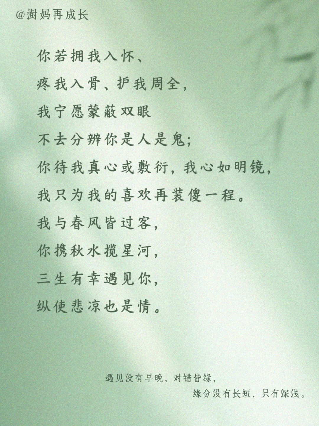 一眼万年︱林徽因︱最撩人的情话💘💘