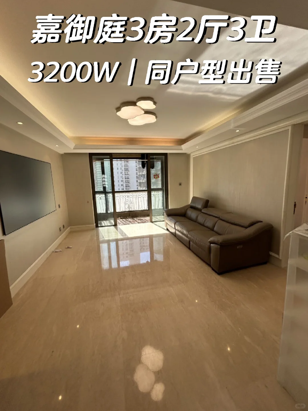 上海梧桐区豪宅｜预算3100-3200万买房