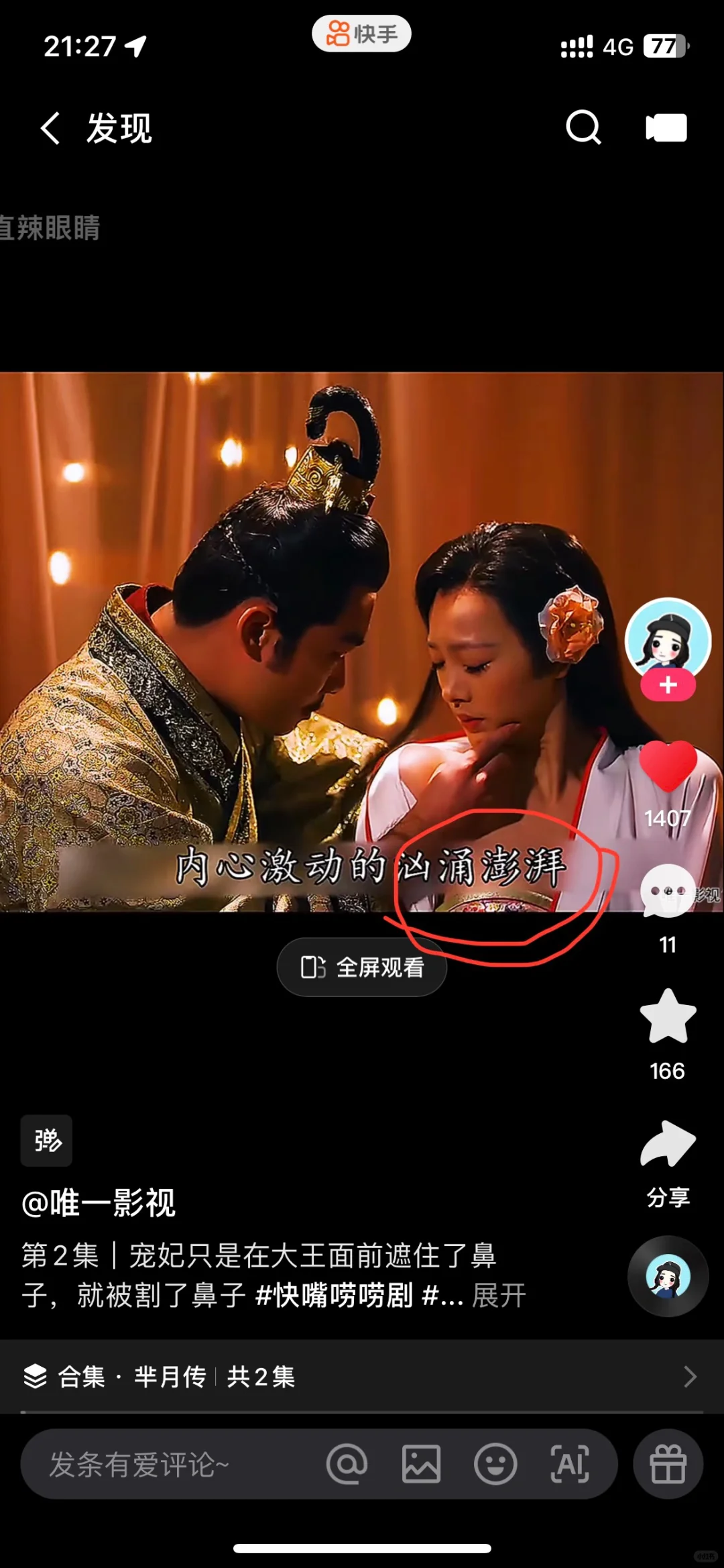 这样的内衣怎么买