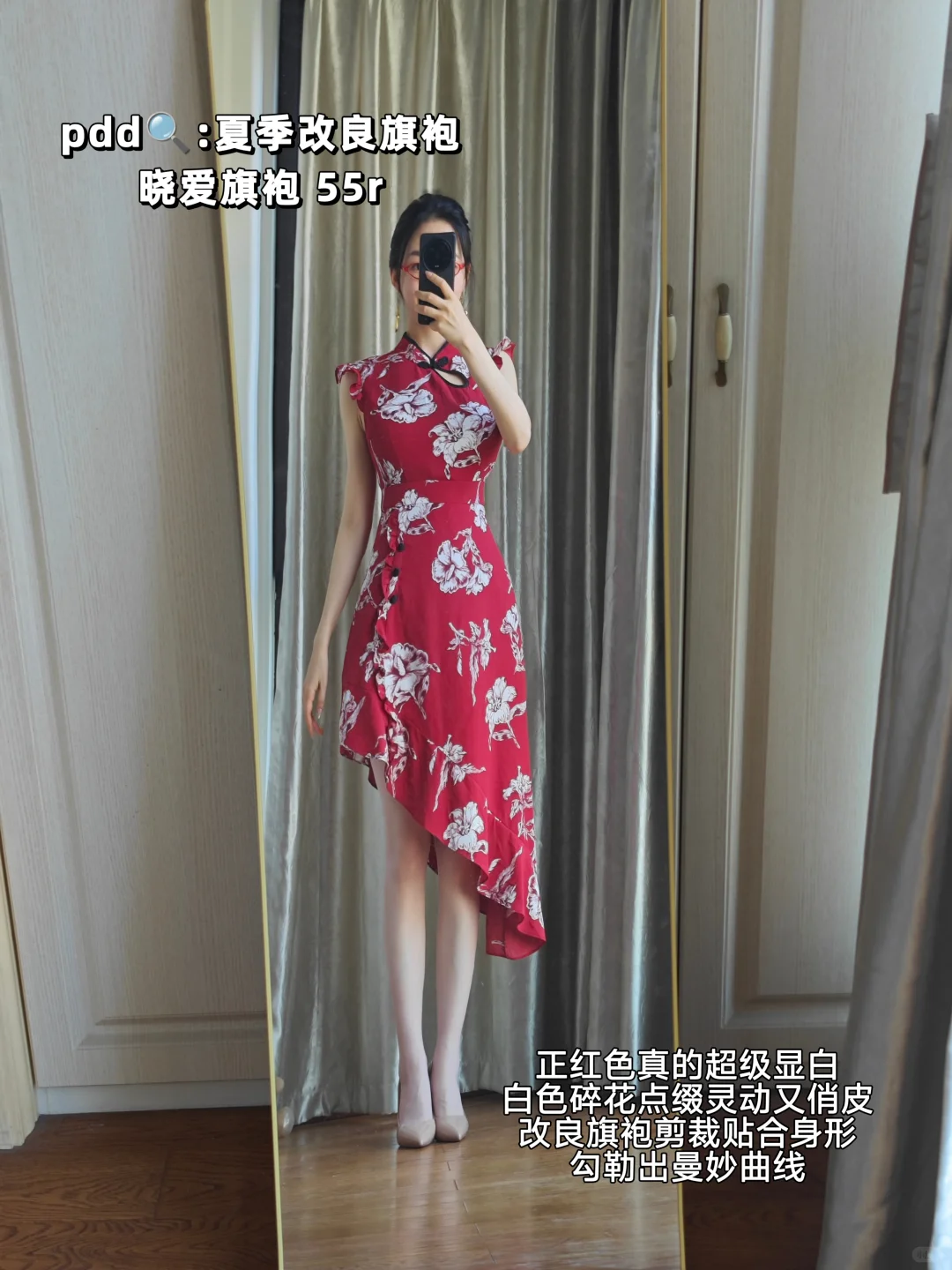 左滑上身！pxx上这些旗袍绝了！