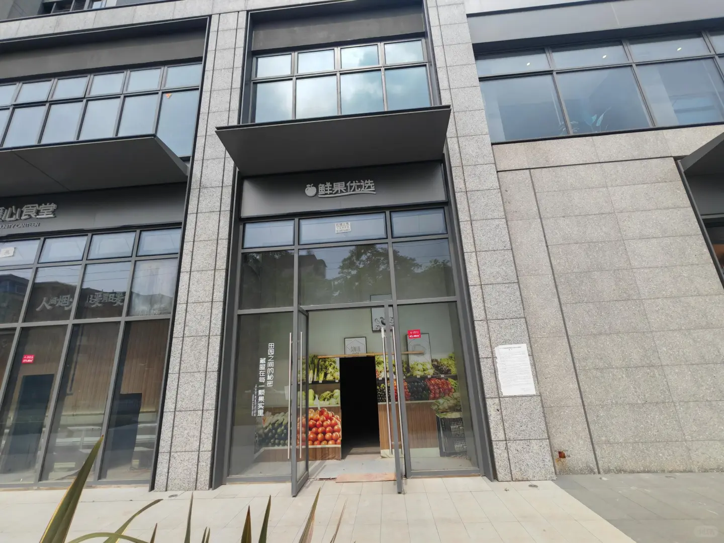 💰 学员牵线+开发商内购价！省下50万！