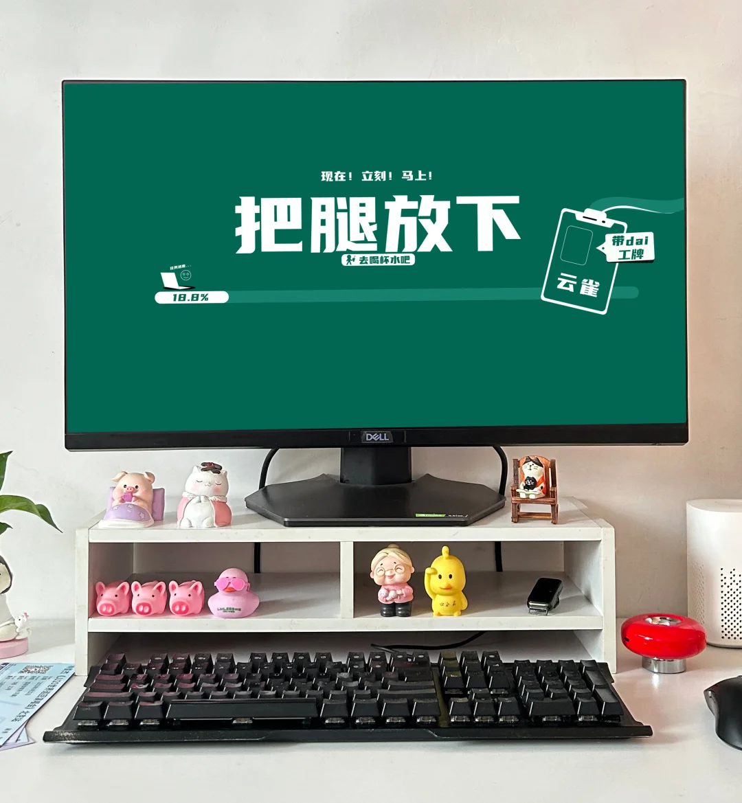 把腿放下 现在立刻马上|电脑壁纸