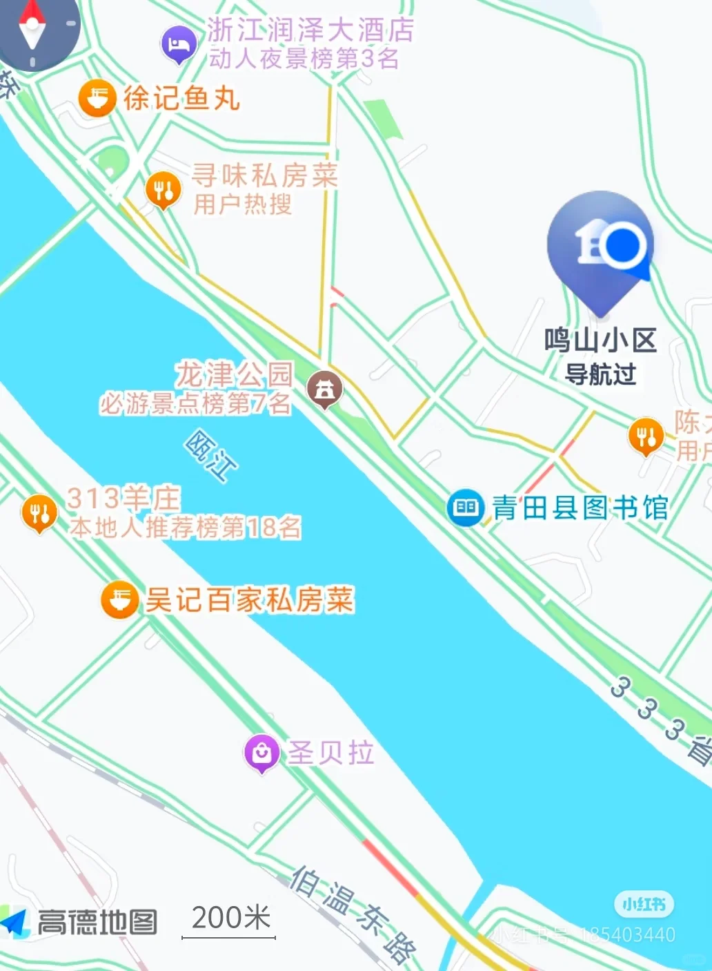 青田出租次卧