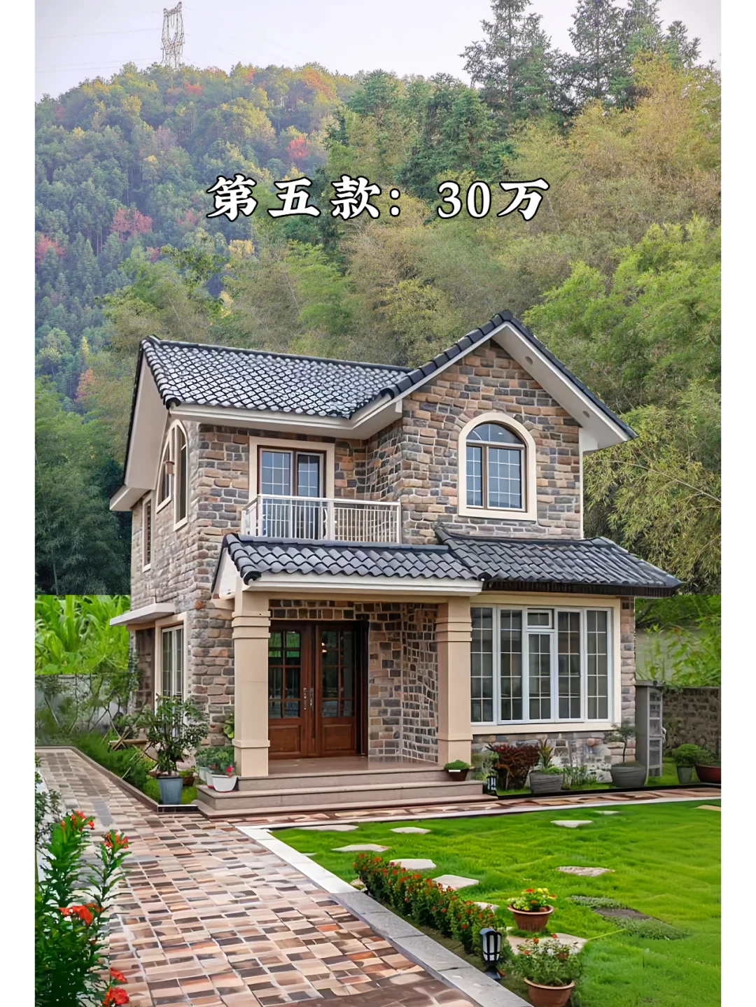 八款农村户型推荐，有全套图纸