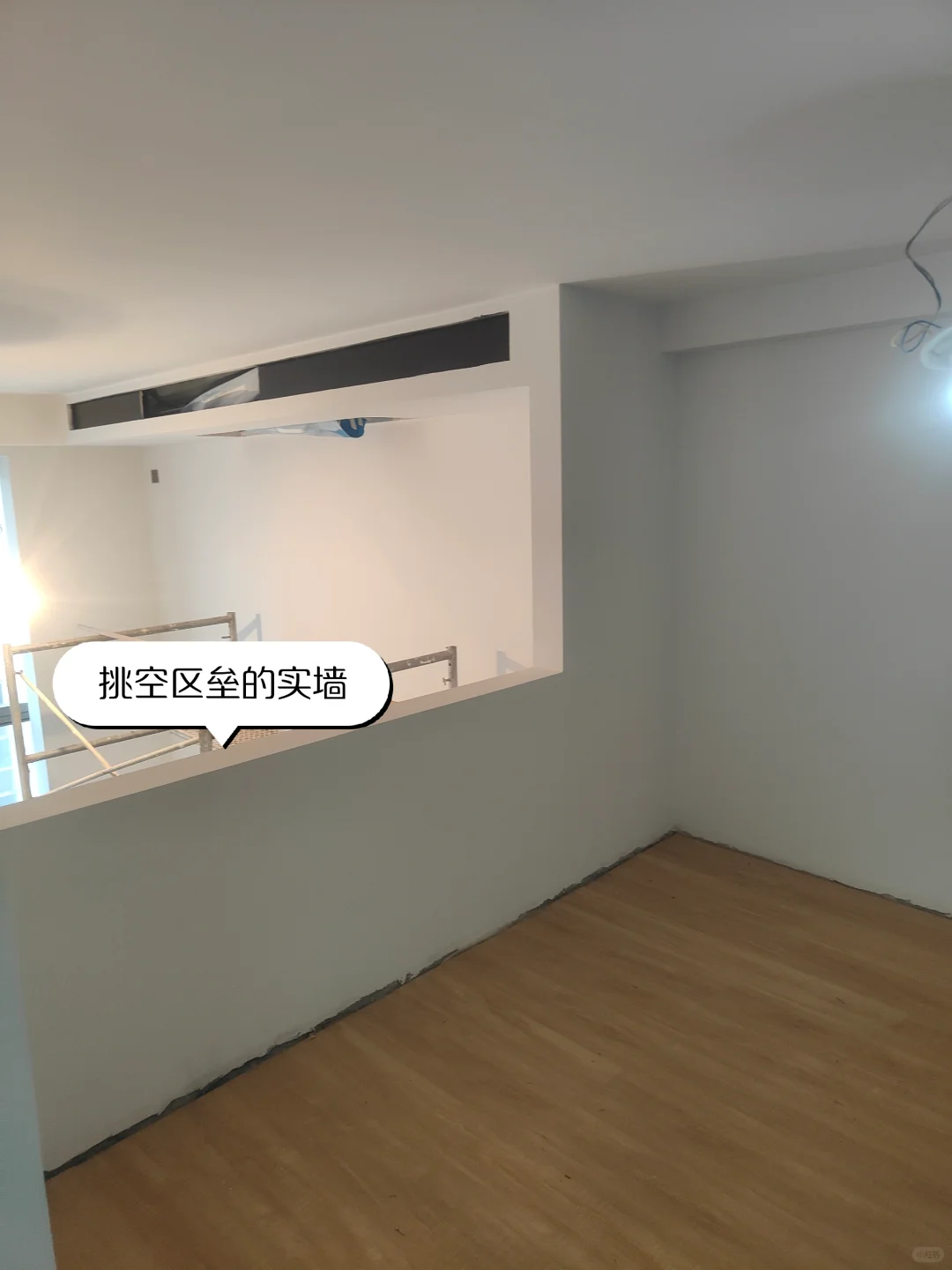 loft爆雷了，这坑都会踩，史无前例😱