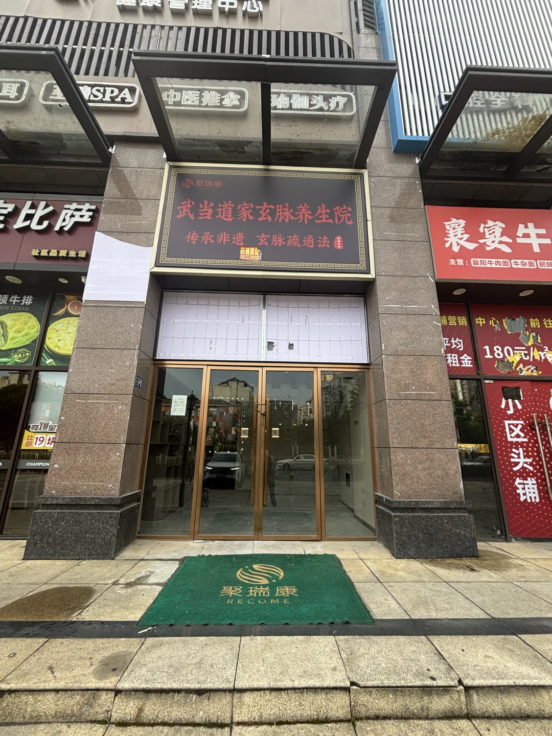 汉阳区-保和墨水湾商铺直租