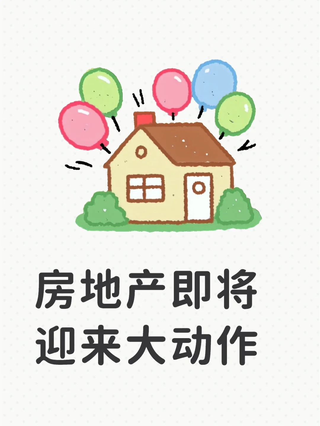 中央城市工作会议