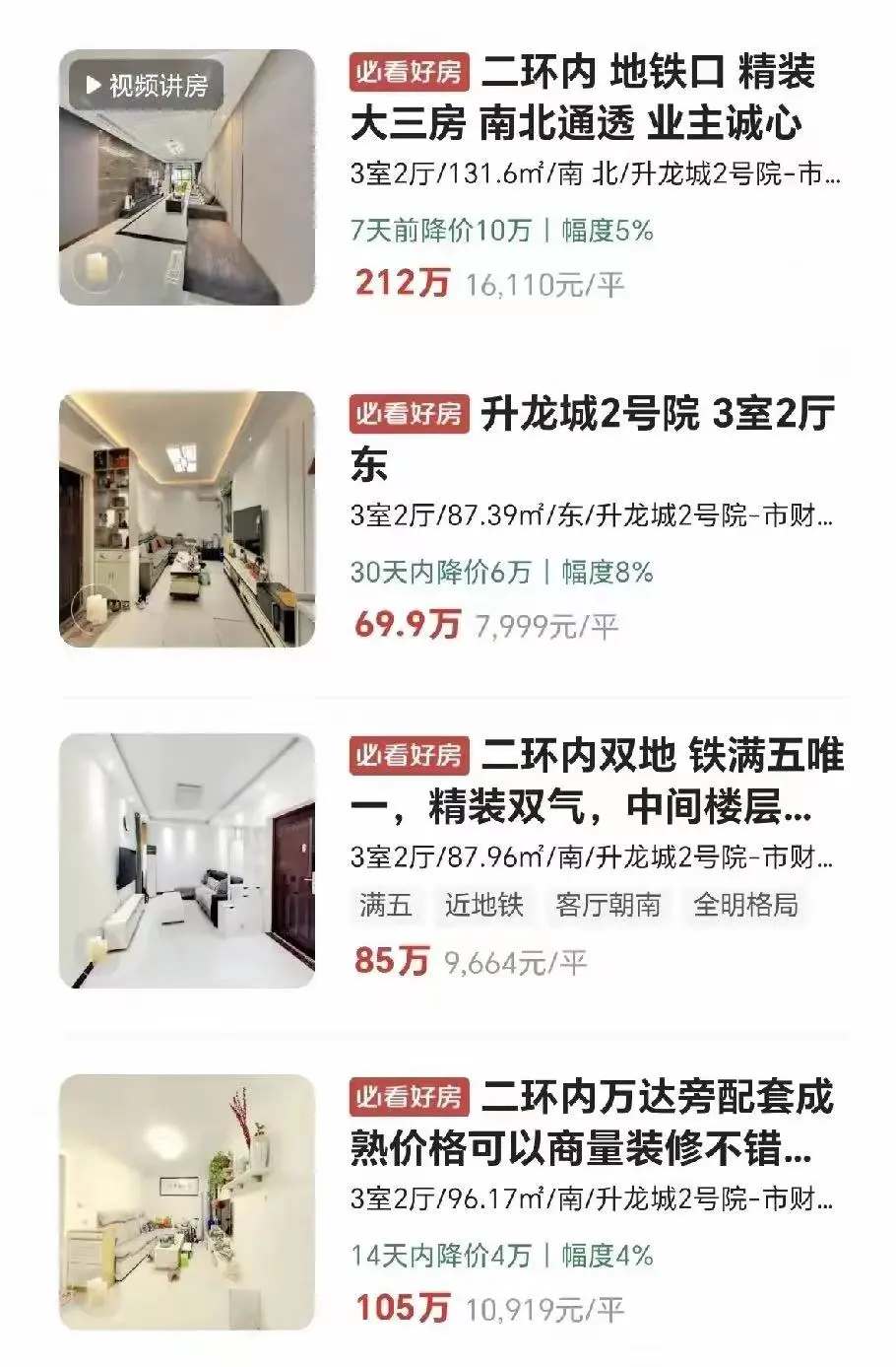 现在的🏠即便你⬇️好像也难出手了